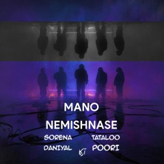 ریمیکس منو نمیشناسه مهراد جم(تتلو ، سورنا ، گادپوری ، دانیال)