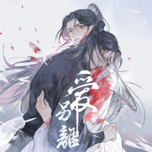 晚夜微雨问海棠