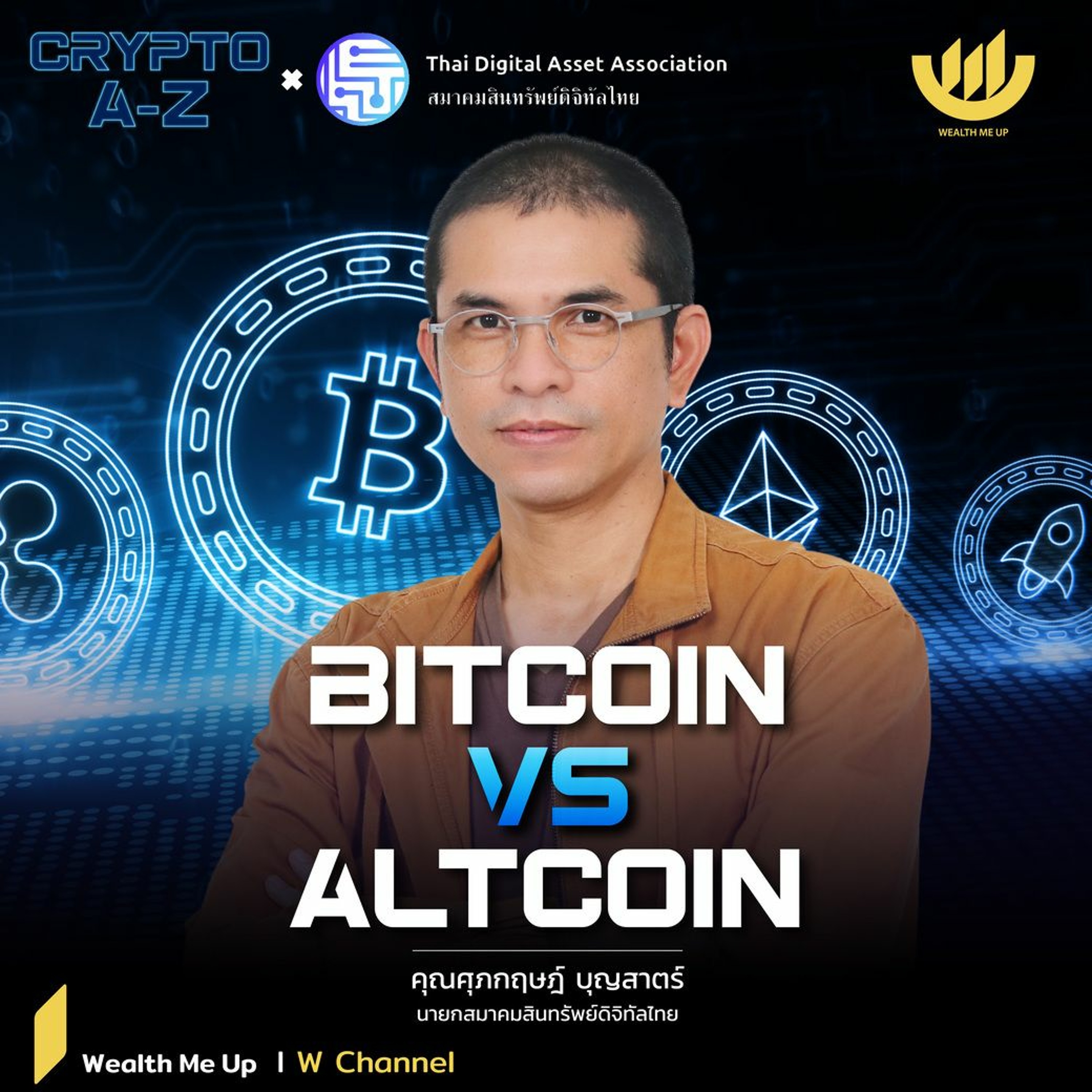 “Bitcoin” vs “Altcoin” | Crypto A-Z