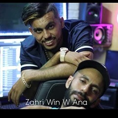 Amoune talens - Zahri Win w ana win By Dj Badr
