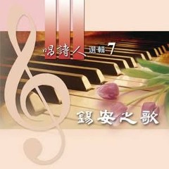 瓦器裏有寶貝