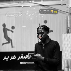 مصطفى الربعي حلم🔝😈-DJ TRX