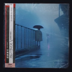 Kenji Endo (遠藤賢司) - Curry Rice (カレーライス) - a remix by aïne [FREE DOWNLOAD]