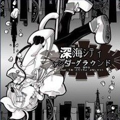 【Kasane Teto】Shinkai city underground - tanaka_B【UTAU cover】