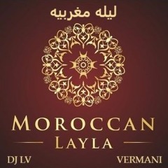 Moroccan Layla Vol. 1 (Classic Maroc & Raw Rai) ليله مغربيه (كلاسيك شعبي و راي)