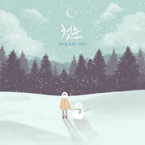 Yang Yoseop (양요섭) - 첫눈 (First snow)