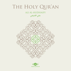 Quran Hudaify