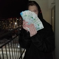 LIL COLT X - Заморозил