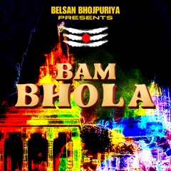 BAM BHOLA- A Shiva Trance Music