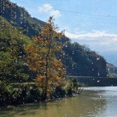 تو چقدر نابی