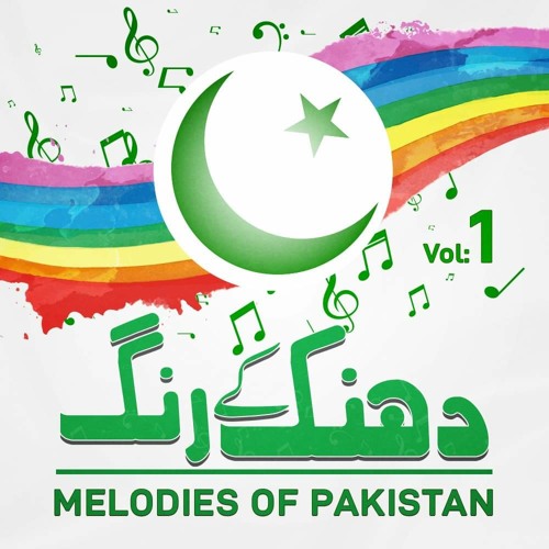 Zameen Jaagti Hai - Atif Aslam