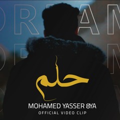 Mohamed 8ya (DREAM_ حلم )