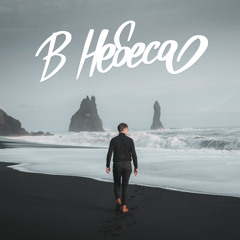 В Небеса