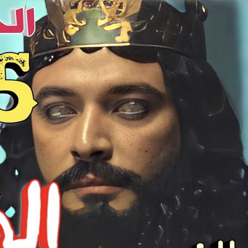 ‎⁨ترنيمه النمرود ...المداح الجزء الرابع⁩.m4a