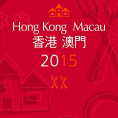 [Download] EBOOK ☑️ MICHELIN Guide Hong Kong & Macau 2015: Descriptions for Every Res