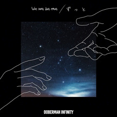 DOBERMAN INFINITY 「We are the one」