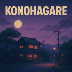 Konohagare