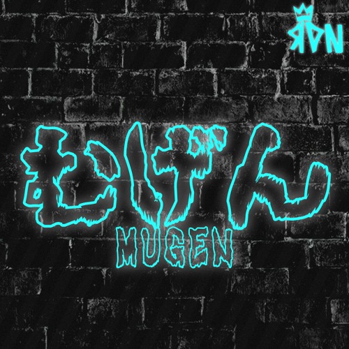 Stream むげん Mugen By Draken Listen Online For Free On Soundcloud