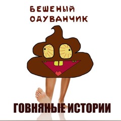 Трудовик