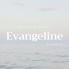 Amazing Grace