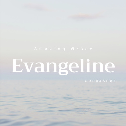 Amazing Grace