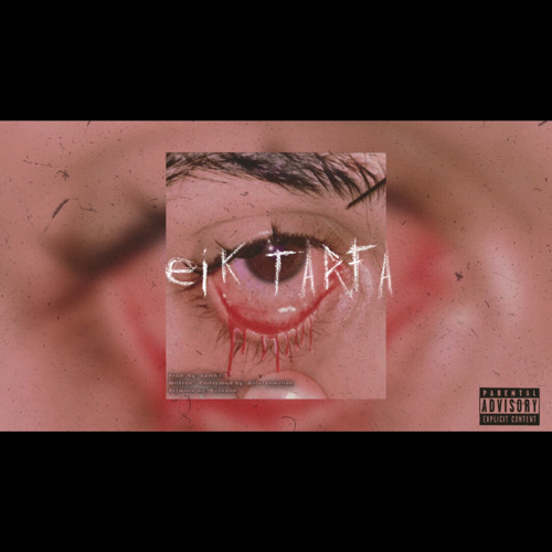 Eik tarfa - Muhammad Abdullah ft. Ali
