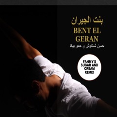 BENT EL GERAN (FAHMY'S SUGAR AND CREAM MIX)