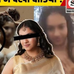 Viral 18++) shruthi narayanan siragadikka aasai_tamil full shruthi serial actress shruthi narayanan actress Full new video update