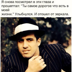 дела