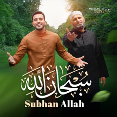 Subhan Allah (feat. Zain Bhikha)