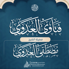 2001-الحلقة الأولى بعد الألف الثانية