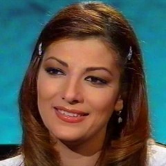 فـادنو مني لا تبالي.