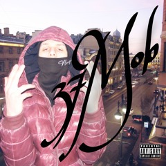 #GetRichDaYung , @troyani - Chempionskoe [prod. saintracks]