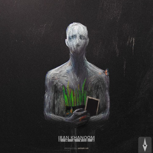 Shayea - Iran Khanoom [Prod By Jafari HR]