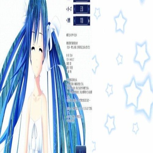 J'AI PEUR (tsukii!)