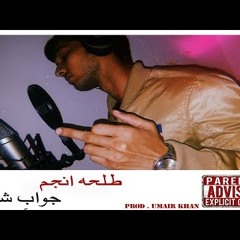 Jawab e Shikwa | Talha Anjum | ( Prod. Umair Khan ) | (Diss 18+)