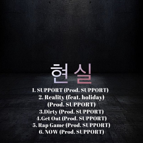 SUPPORT (Prod. SUPPORT) (2024/08/07 음원발매곡) INST