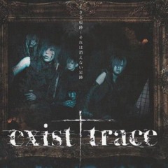 exist trace - I feel you