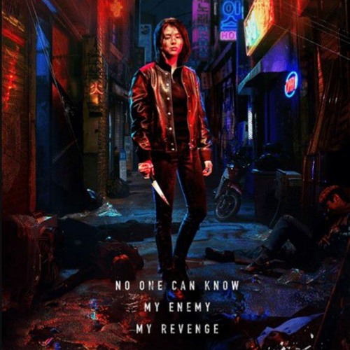Hwang Sang Jun - My Name (feat. Swervy, JEMINN) [My Name OST]