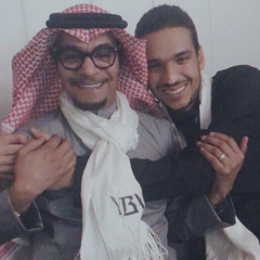 أبي حالًا تعلمني انا لك ولا ماني لك؟