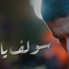 عيسى نزار الدرازي