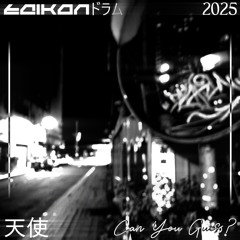 TAIKON - Can You Guess (Original mix)