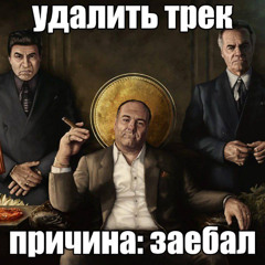 замки королевы (prod. glorykeyz)