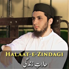 Haalat-e-Zindagi | Vocals Only