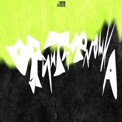 HasheHare ft. Легенда - Финтифлюшка (prod. tape beats)