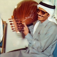 طلال مداح - على مهل