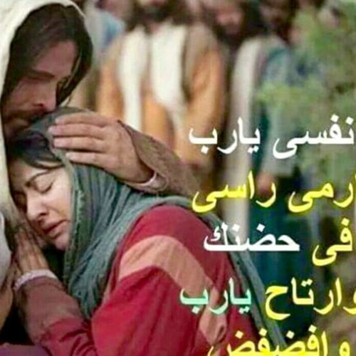 ‎⁨ترنيمة لو كان غيرك سيدي ⁩