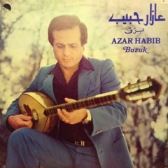 عازار حبيب - ع الياني الياني - ألبوم تقاسيم بزق 1982