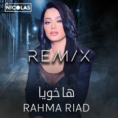 Rahma Riad Ha Khouya Dj Nicolas AL Najjar Remix رحمة رياض ها خويا ريمكس