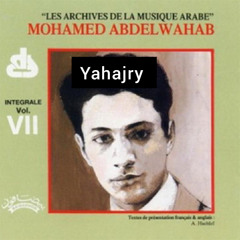 محمد عبد الوهاب - ياوردة الحب